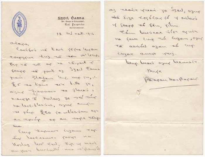 1914 PADRAIG PEARSE LETTER FROM SGOIL EANNA IN IRISH by Padraig Pearse sold for 9,000 at Whyte's Auctions