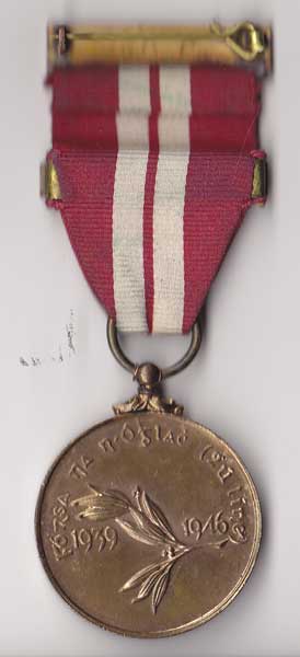 1939-46 Emergency Service Medal - Forsa na n-glac (2 lne) with one bar at Whyte's Auctions