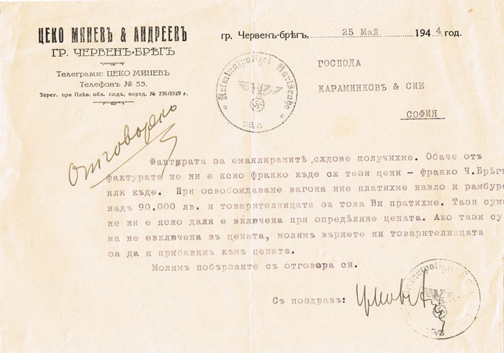 1939-45: Nazi Eastern Front Bulgarian paperwork collection at Whyte's Auctions